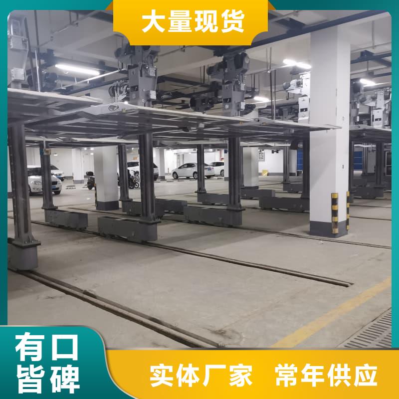 机械车位的标准尺寸是多少厂家,机械车位的标准尺寸是多少批发