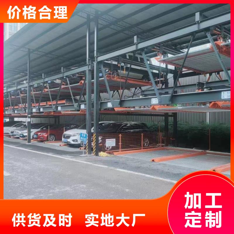 机械车位可以安装充电桩吗-机械车位可以安装充电桩吗品牌