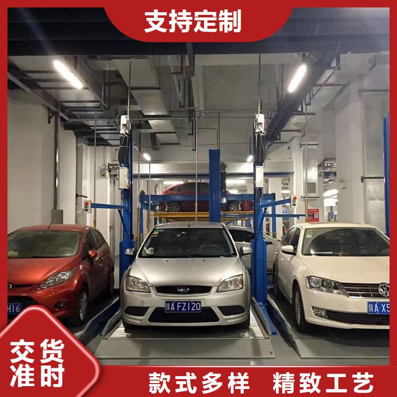机械车位是什么意思供应商可定制