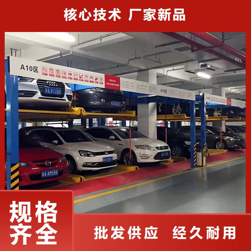 机械车位可以安装充电桩吗-机械车位可以安装充电桩吗品牌