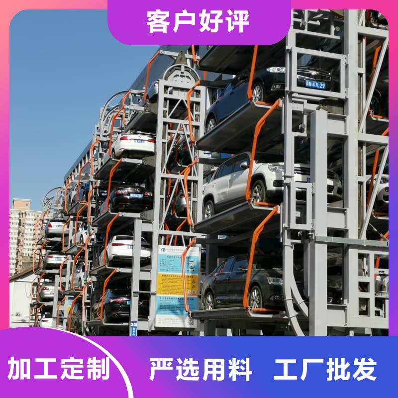 机械车位可以安装充电桩吗-机械车位可以安装充电桩吗品牌