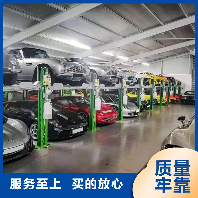 机械车位停车演示-值得信任