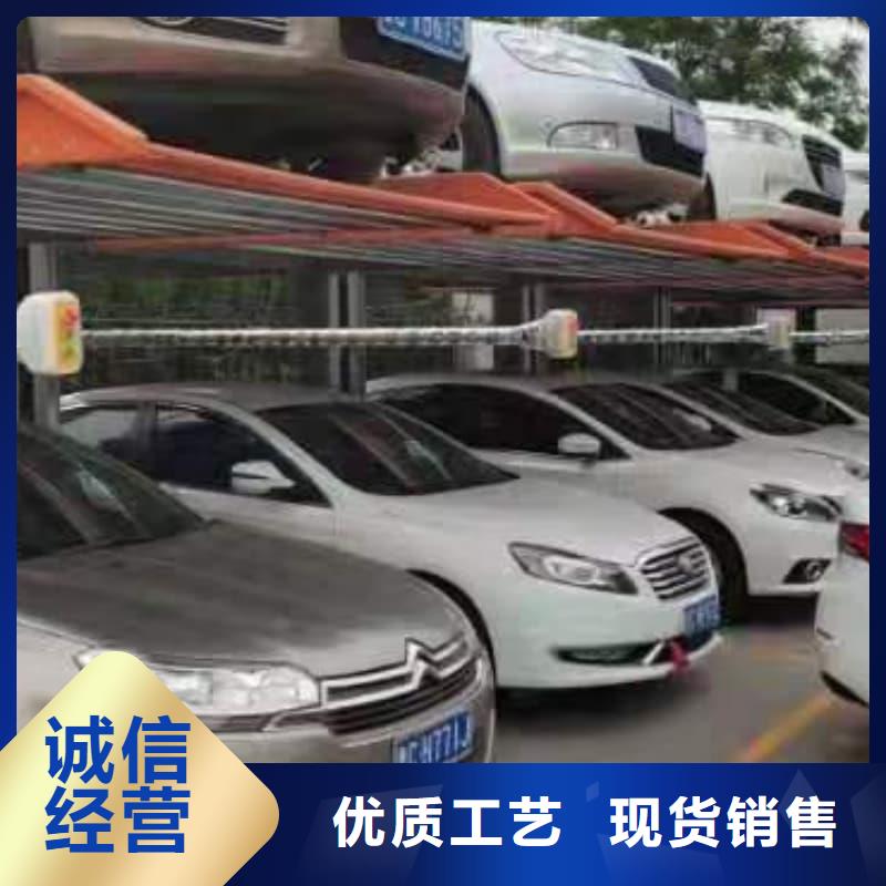 #机械车位图片#-可定制