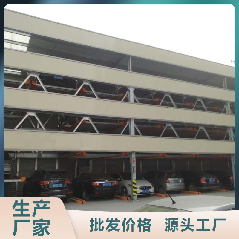 机械车位可以安装充电桩吗-机械车位可以安装充电桩吗品牌