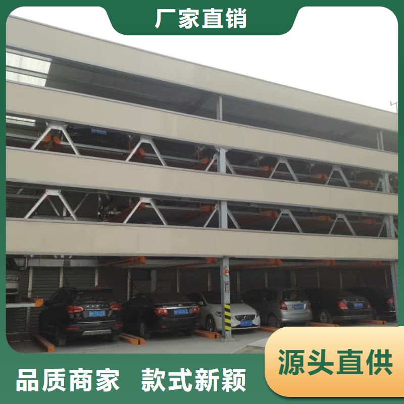 机械车位停车演示、机械车位停车演示生产厂家-本地商家