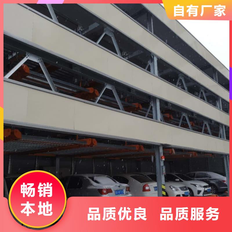 机械车位可以安装充电桩吗-机械车位可以安装充电桩吗品牌