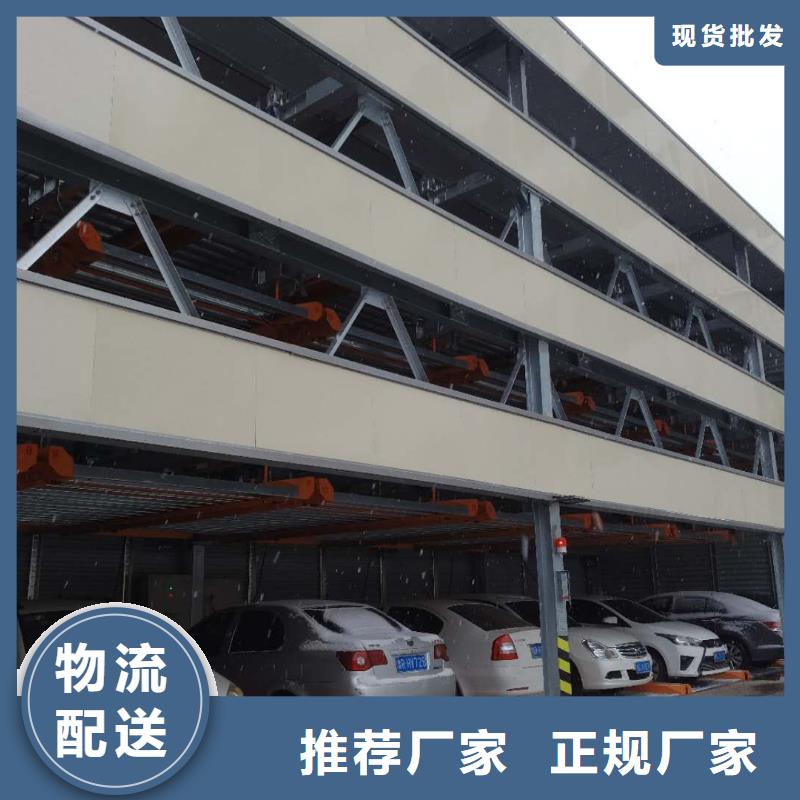 机械车位停车演示-值得信任