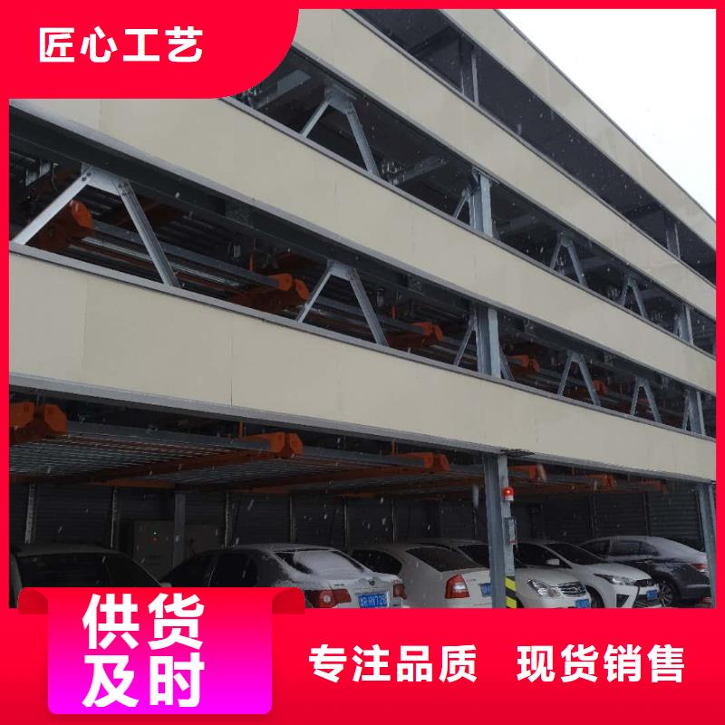 机械车位停车技巧大型厂家