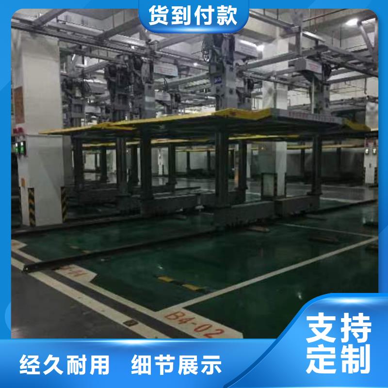 机械车位是什么意思供应商可定制