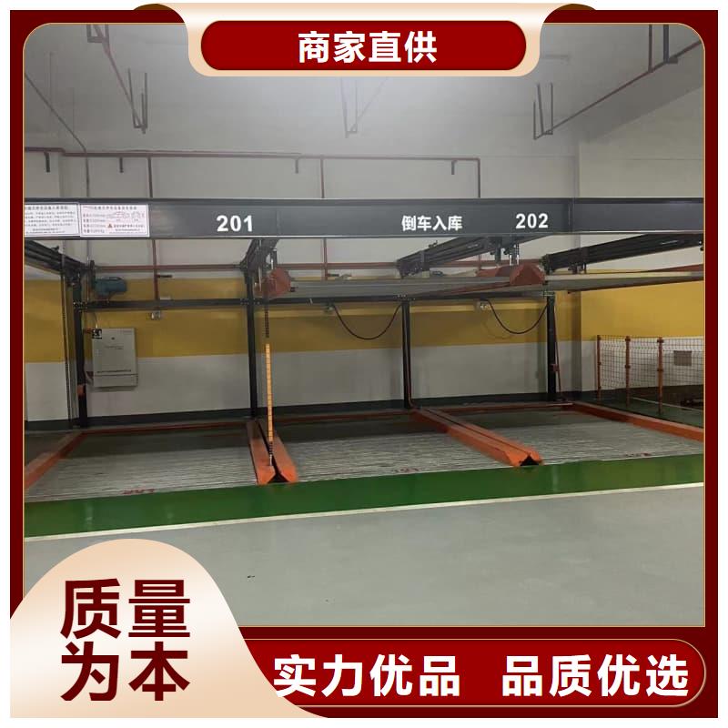 机械车位的标准尺寸是多少厂家匠心品质