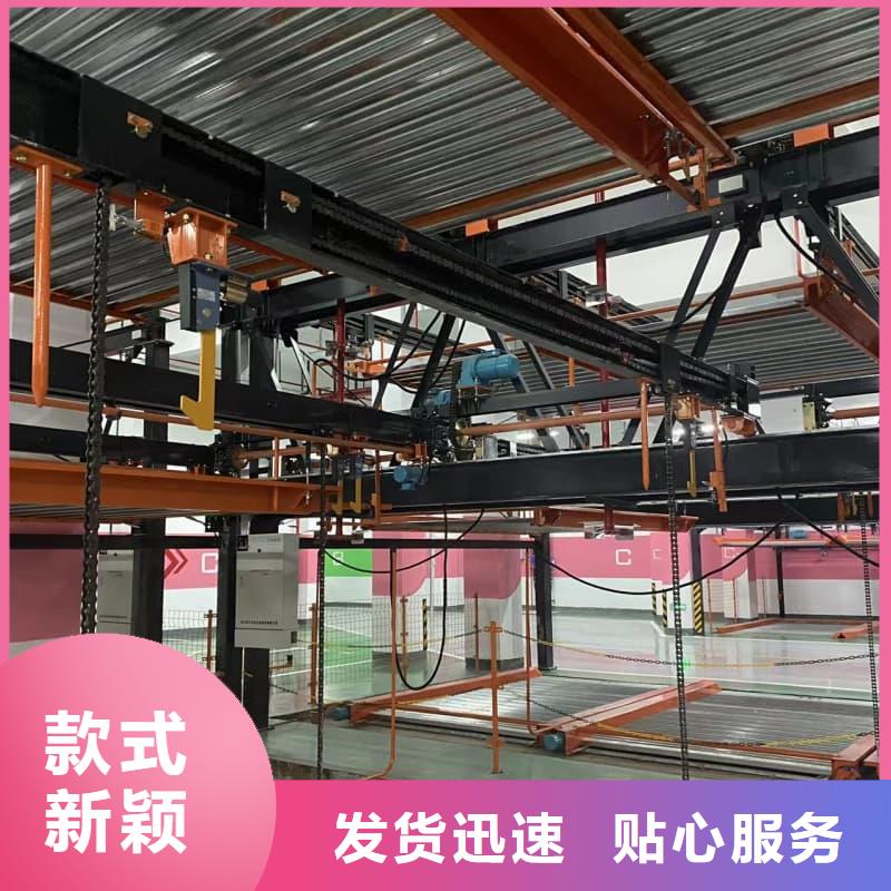 机械车位停车技巧大型厂家
