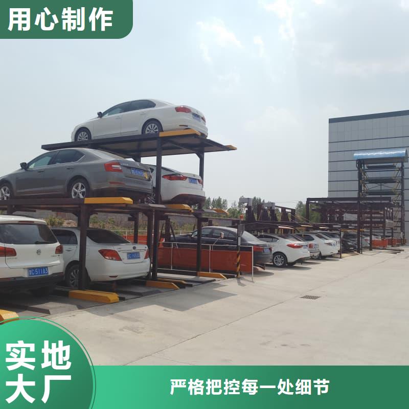 机械车位停车技巧大型厂家