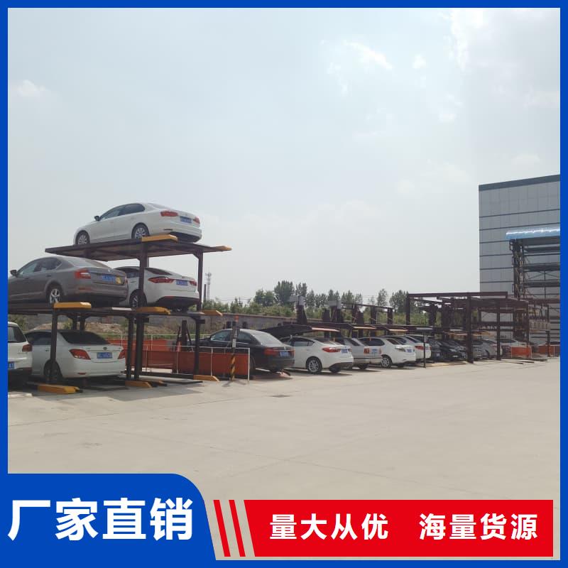 机械车位是什么意思供应商可定制