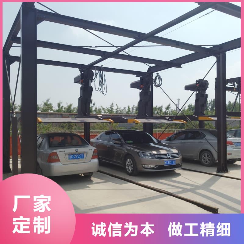 机械车位停车演示现货齐全