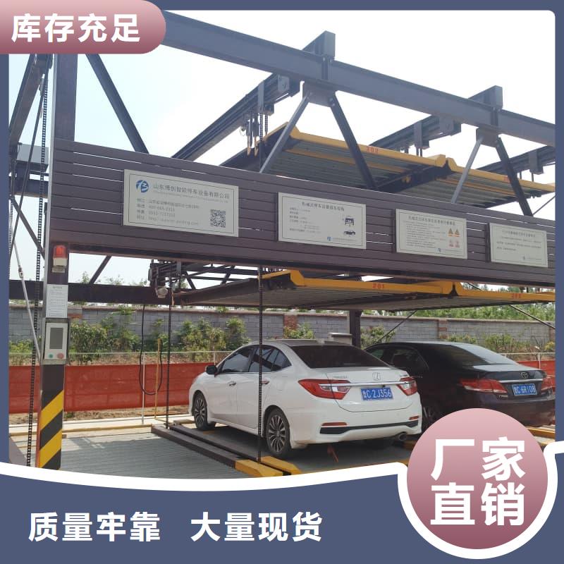 机械车位二层怎么下来来厂实地考察