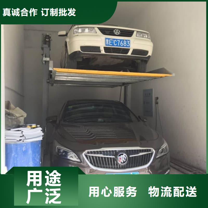 机械车位属于特种设备吗薄利多销