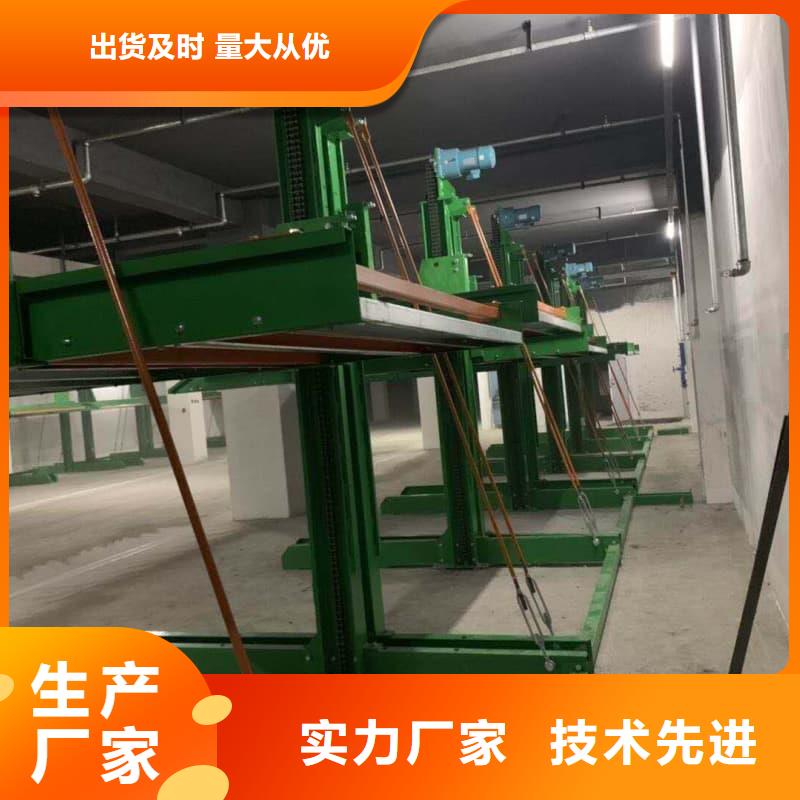 机械车位停车演示现货齐全