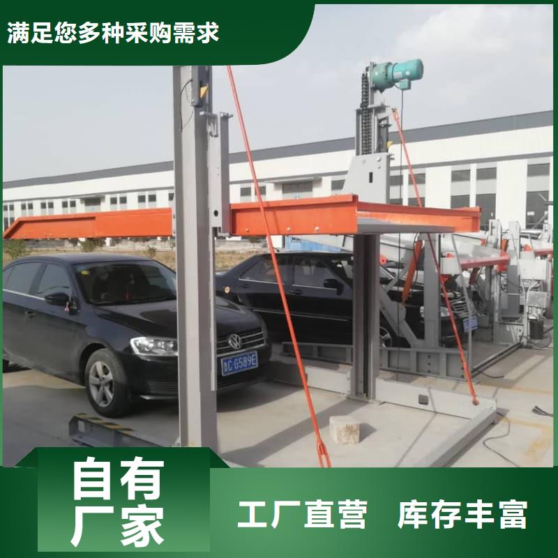 机械车位二层怎么下来、机械车位二层怎么下来生产厂家-认准迈丁智能科技有限公司