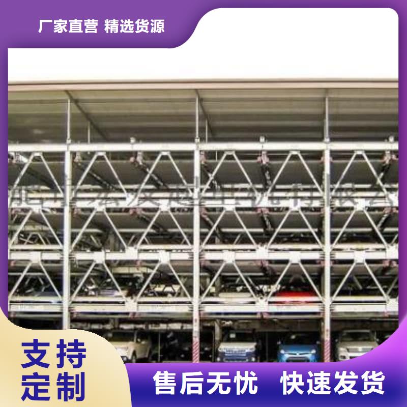 机械车位二层怎么下来、机械车位二层怎么下来生产厂家-认准迈丁智能科技有限公司