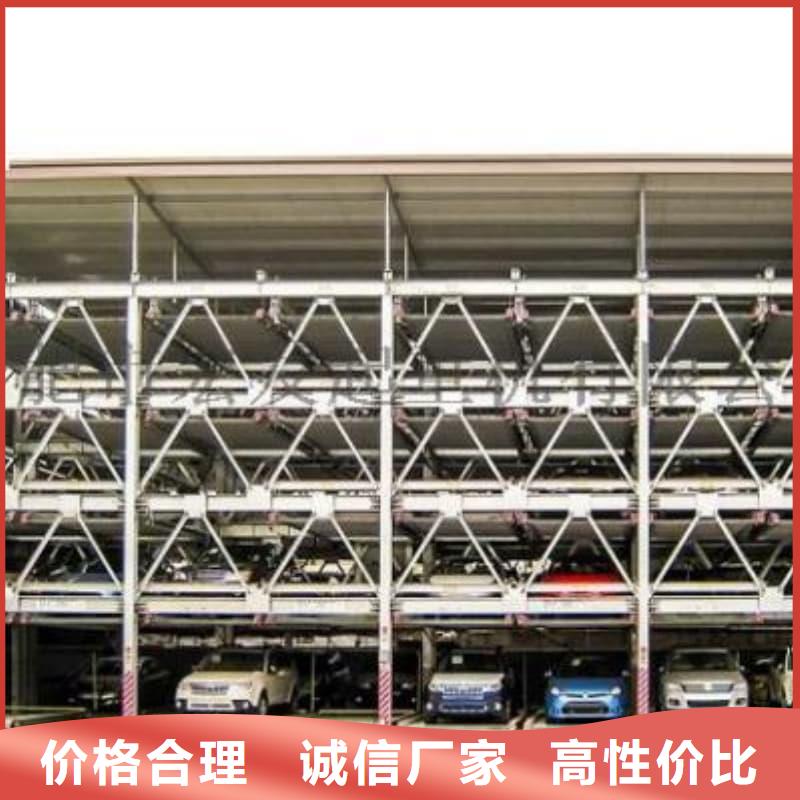 立体车位质检合格
