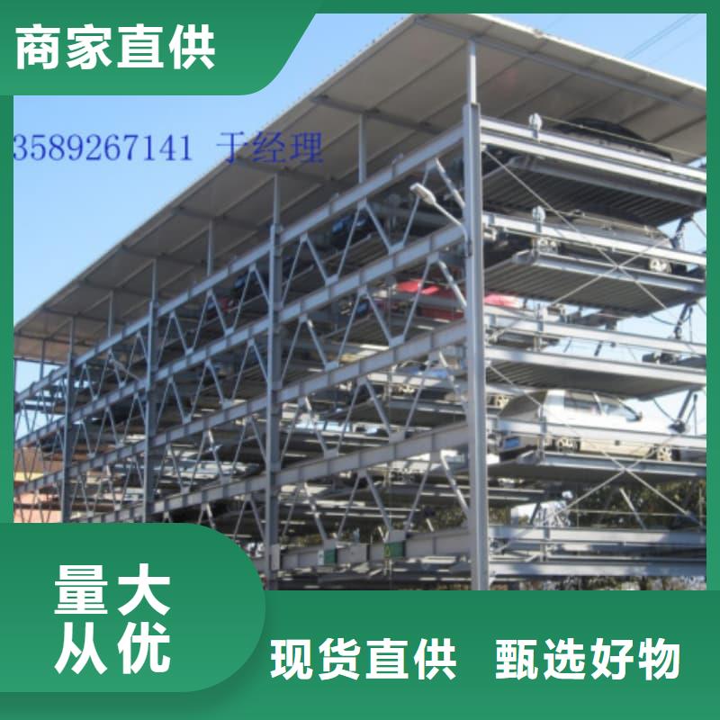 机械车位二层怎么下来、机械车位二层怎么下来生产厂家-认准迈丁智能科技有限公司