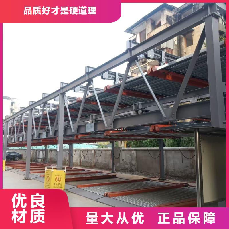 价格低的机械车位租赁价格本地厂家