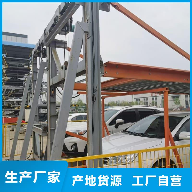 机械车位租赁合同通用版免费选材用心