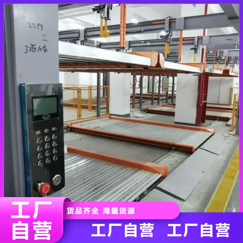 机械车位租赁价格厂家-只为制造精品
