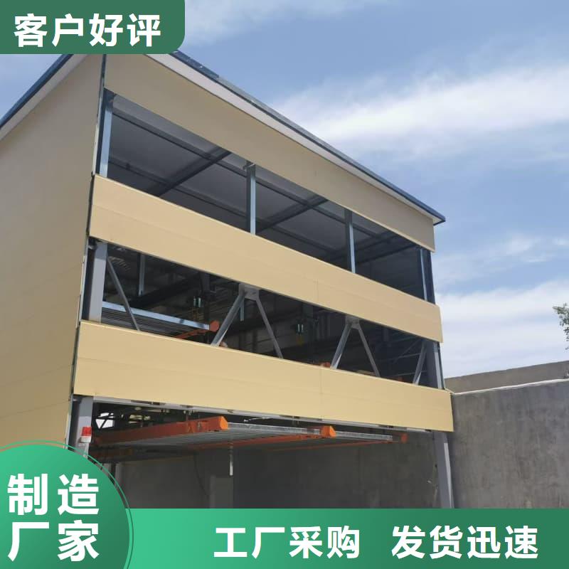 机械车位租赁公司现货批发