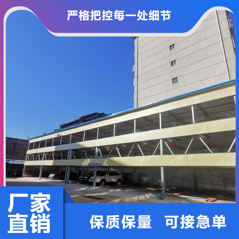 机械车位租赁价格发货快速