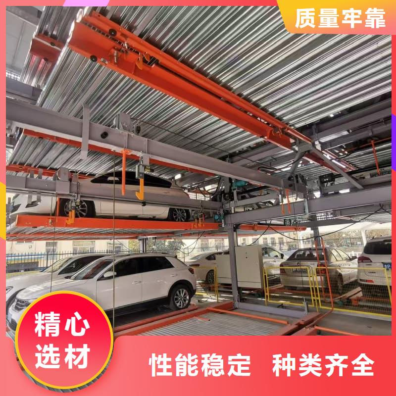 卖机械车位租赁的基地