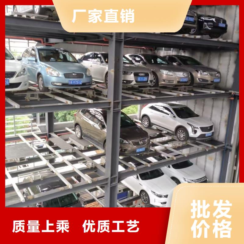 机械车位租赁公司现货批发