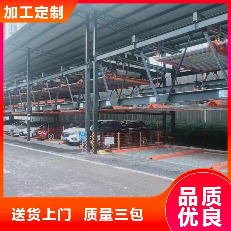 质量可靠的机械车位租赁期间维修怎么办厂商