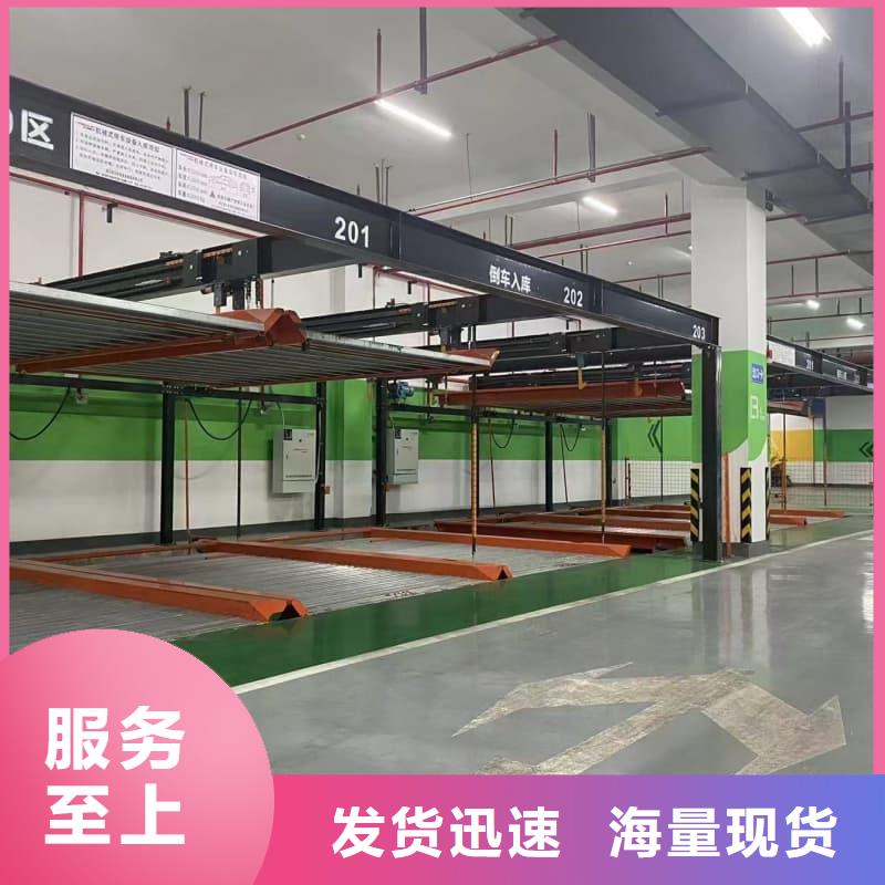 机械车位租赁厂家电话-正规厂家