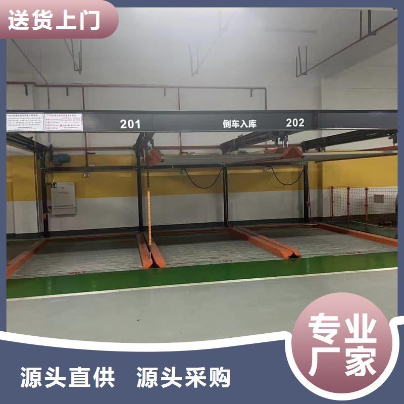 机械车位租赁价格厂家-只为制造精品