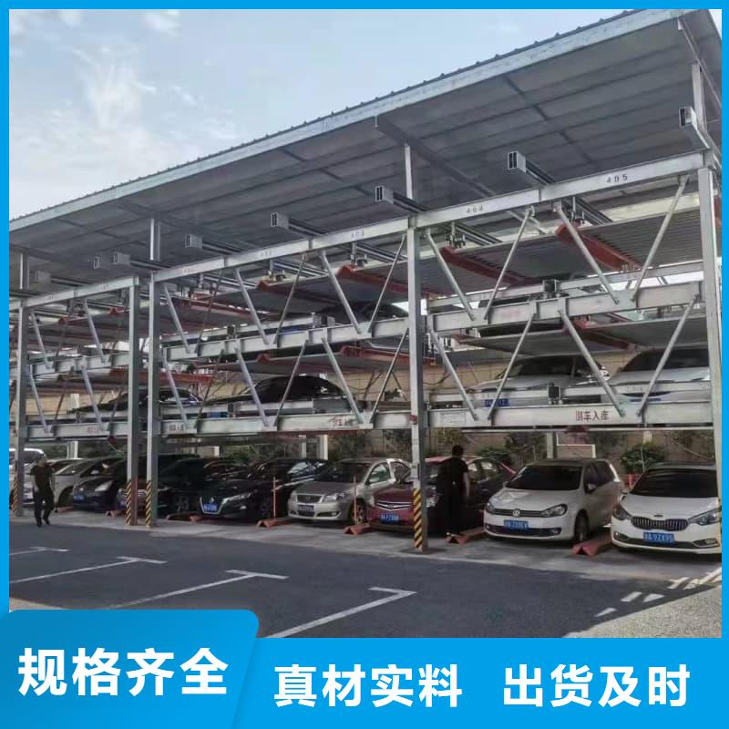 机械车位租赁厂家电话-正规厂家