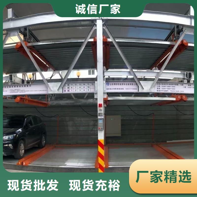 在销售机械车位租赁公司的厂家地址