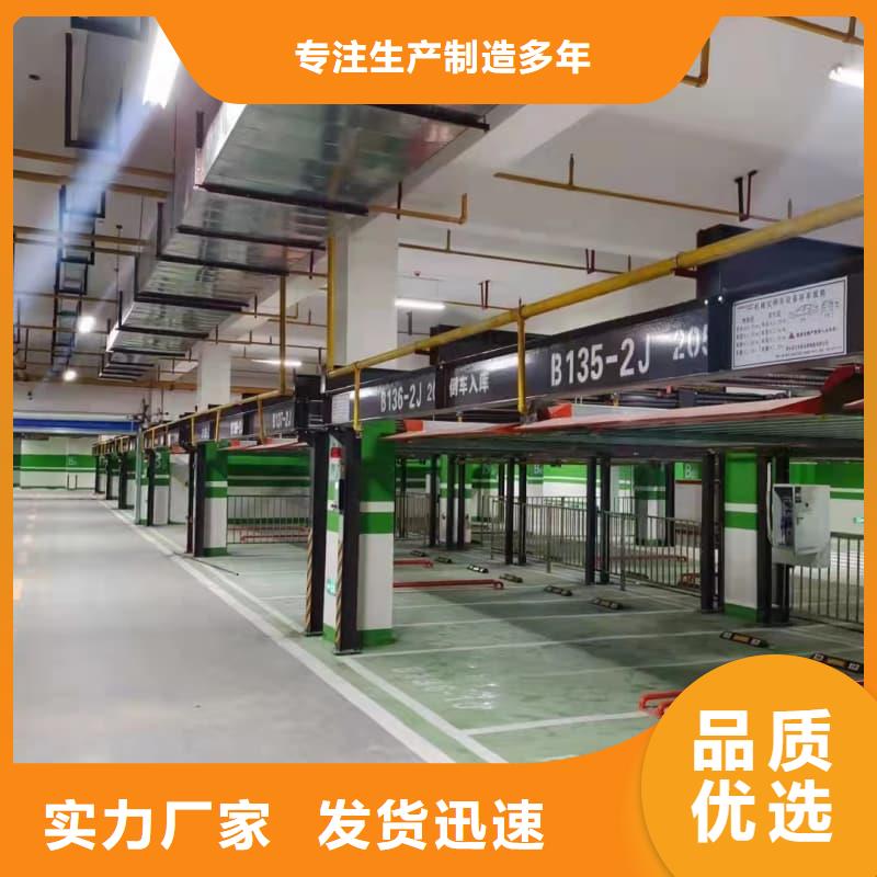 价格低的机械车位租赁价格本地厂家