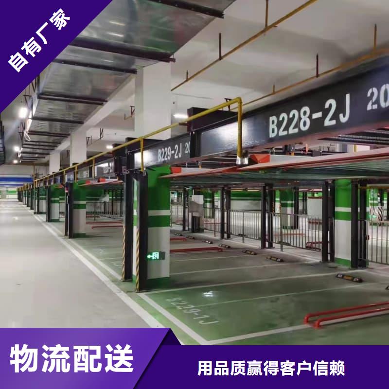 机械车位租赁市场价