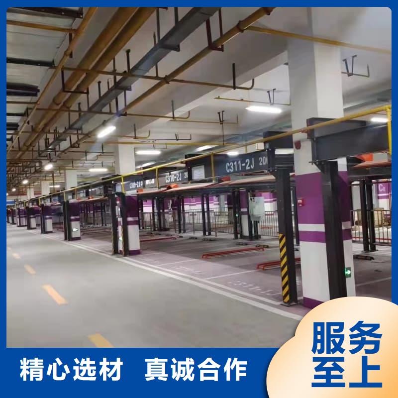 了解机械车位租赁法律案件有哪些类型-按需求定制