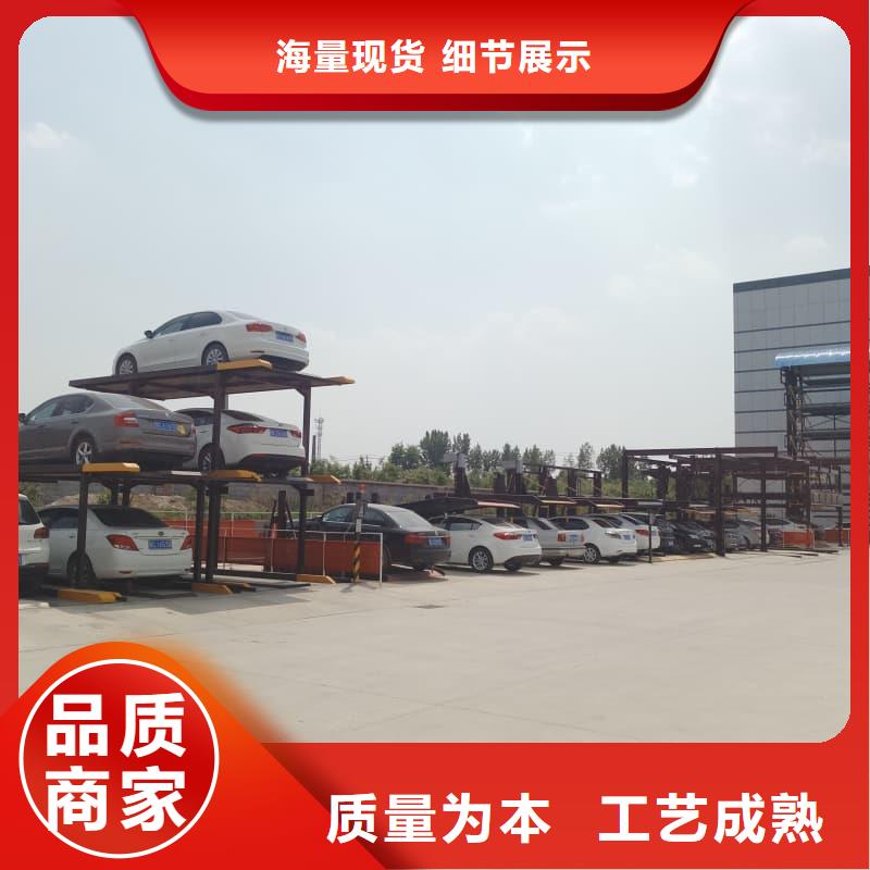 机械车位租赁合同厂家批发零售