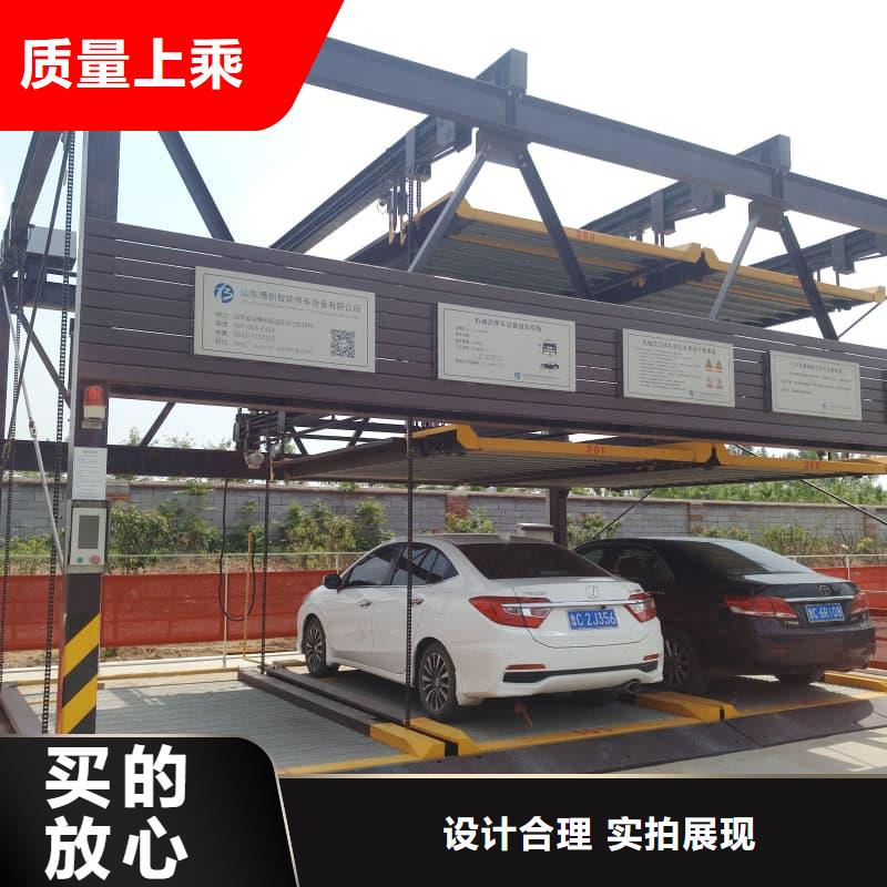 机械车位租赁公司现货批发