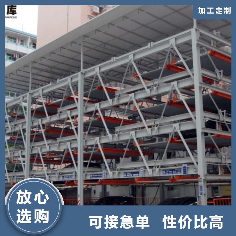 机械车位租赁合同厂家批发零售