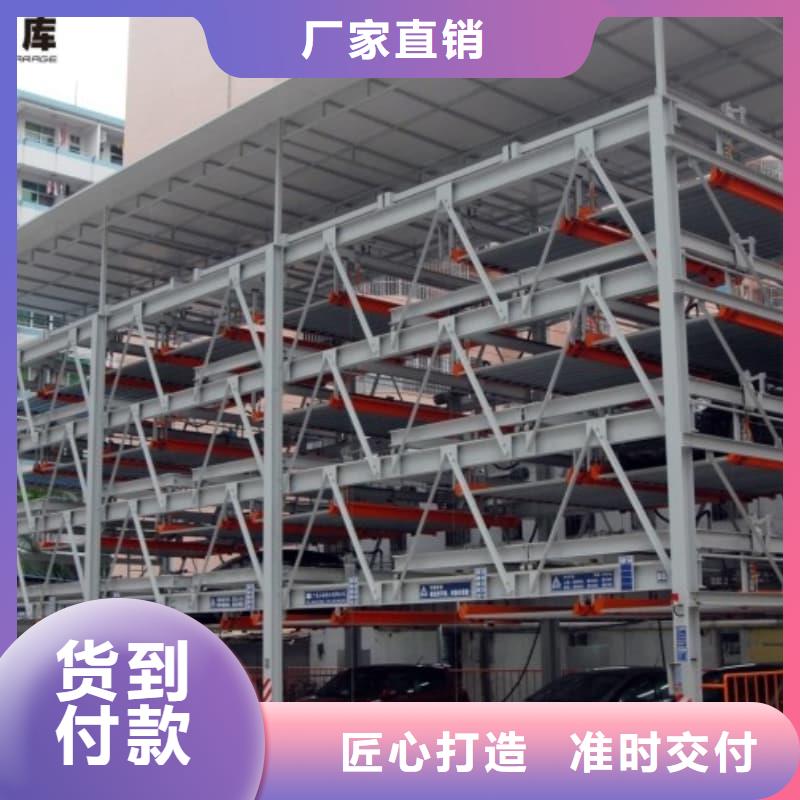 机械车位租赁价格发货快速