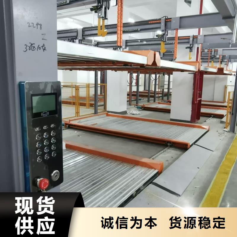机械车位租赁价格库存量充足