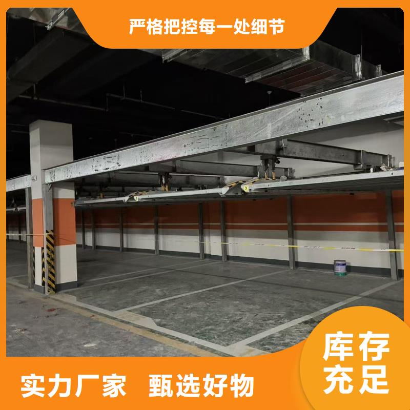 机械车位租赁合同通用版免费选材用心