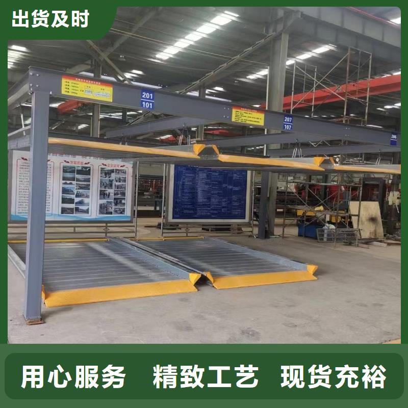 在销售机械车位租赁公司的厂家地址
