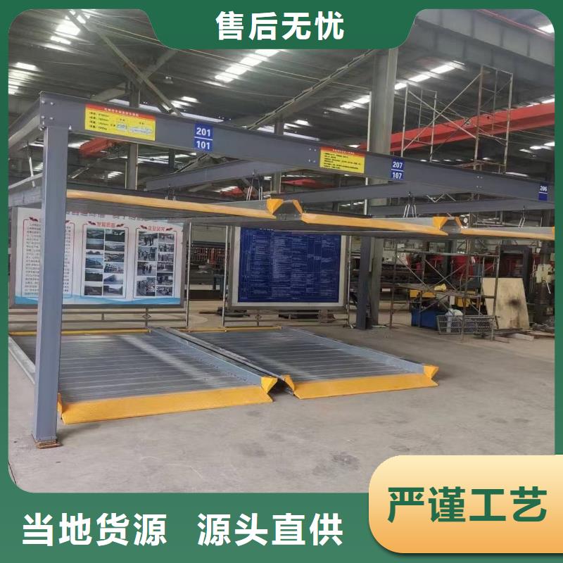 服务周到的机械车位租赁合同生产厂家