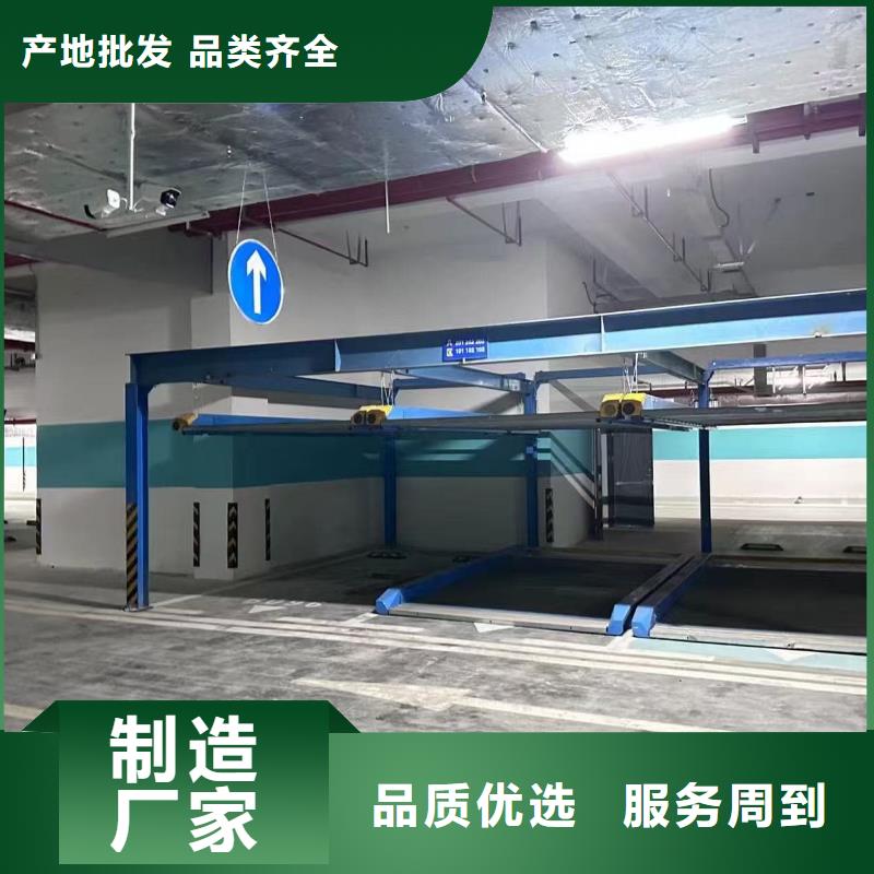 机械车位租赁价格库存量充足