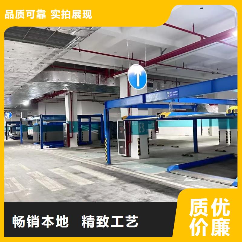 机械车位租赁市场价